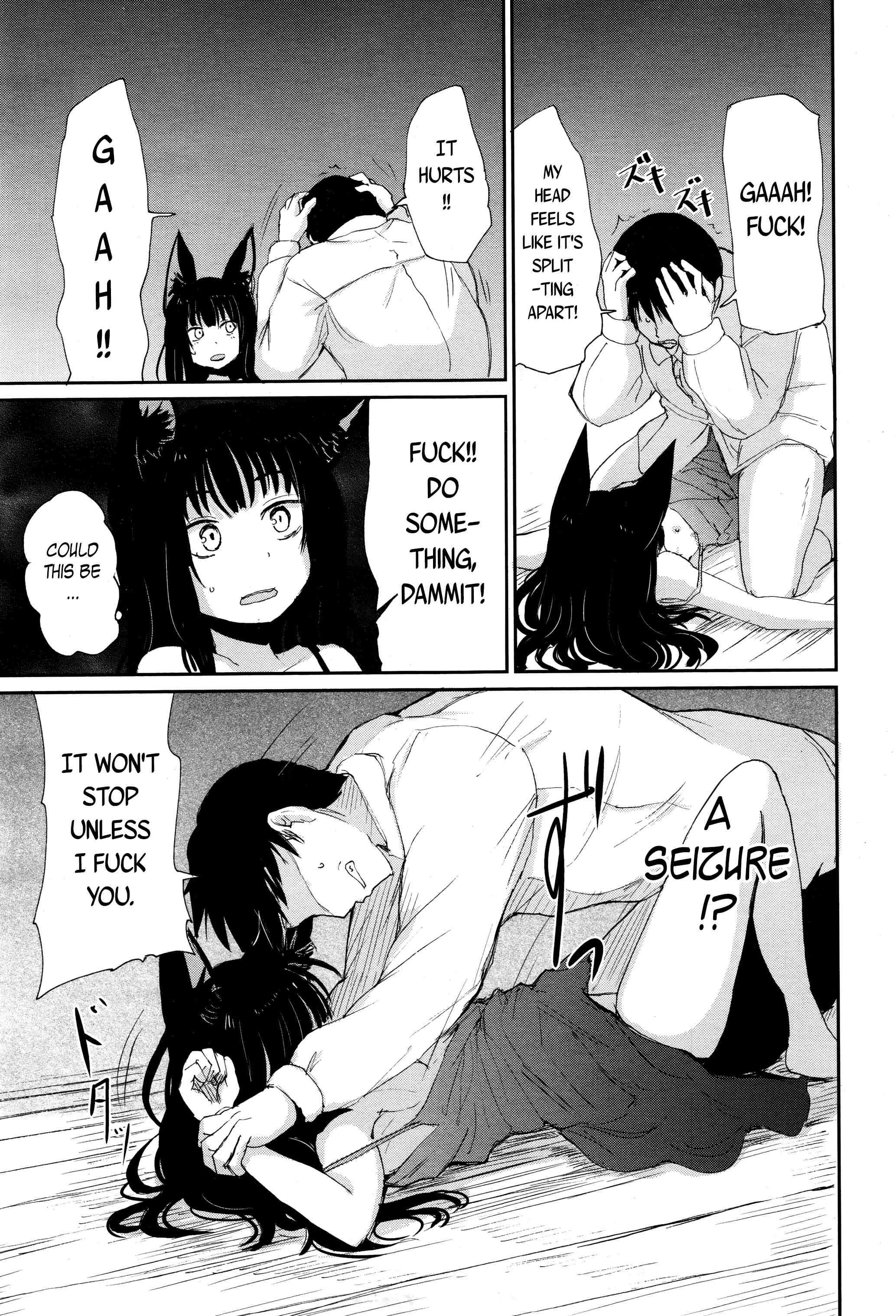 Page 9 Chapter 2 Gedou no Ie