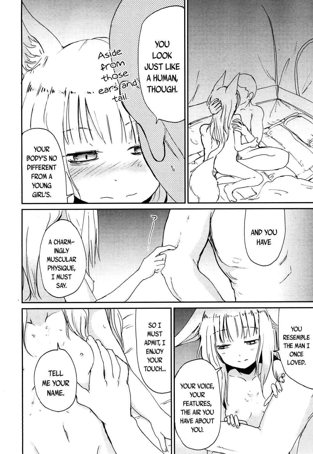 Page 10 Chapter 3 Gedou no Ie