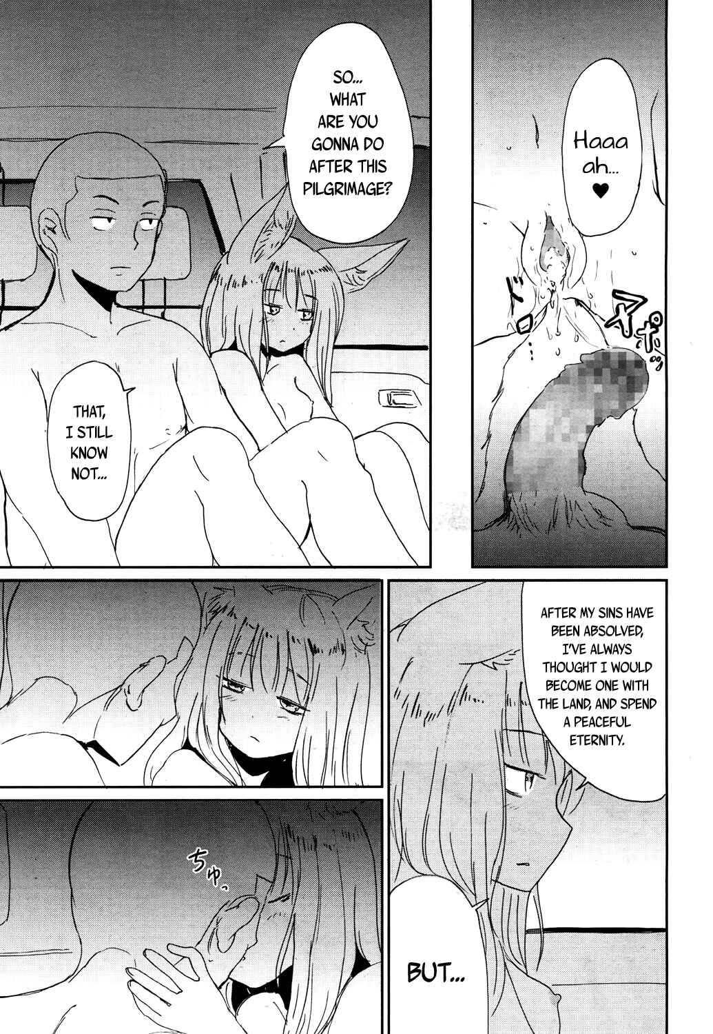 Page 19 Chapter 3 Gedou no Ie
