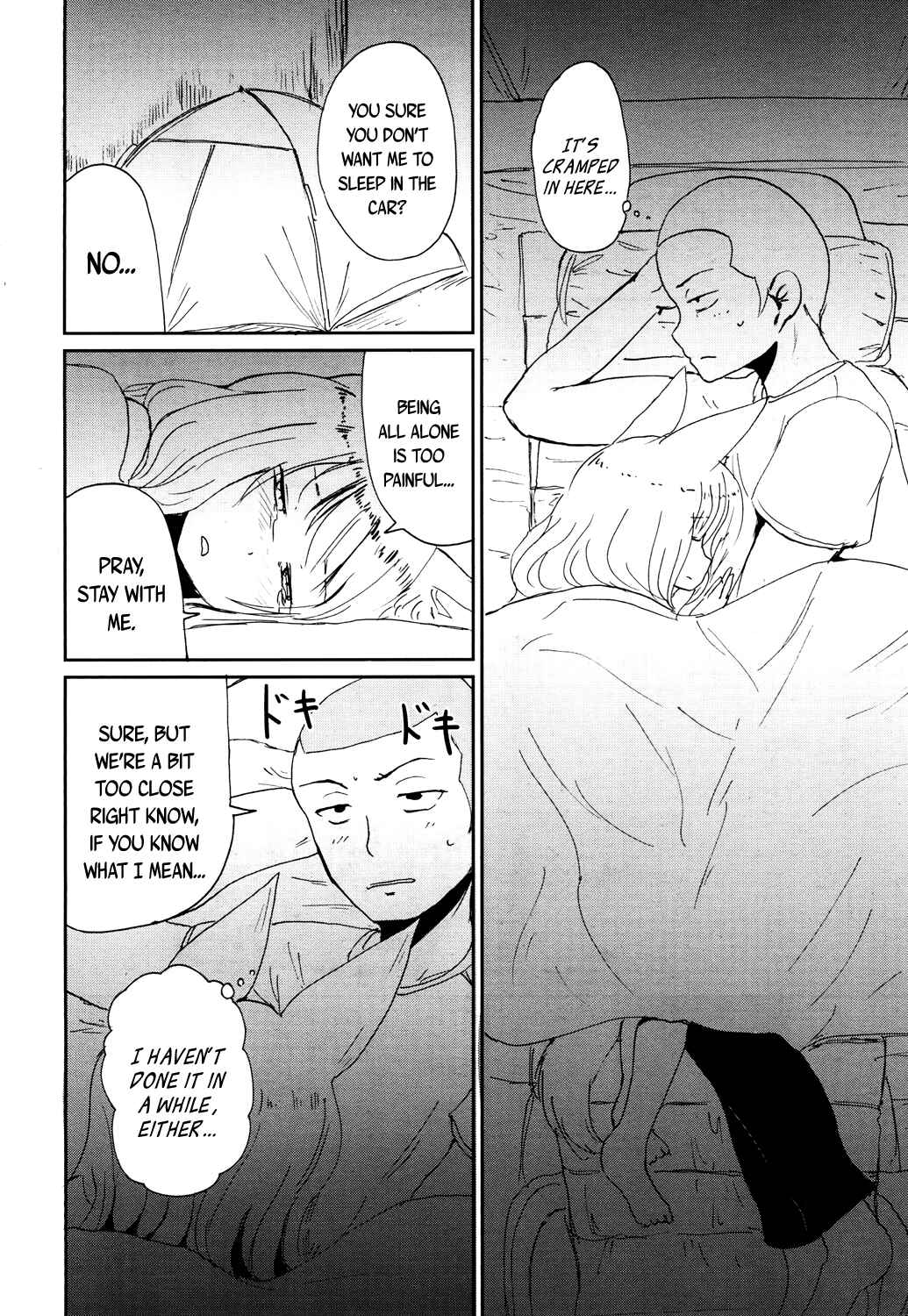 Page 8 Chapter 3 Gedou no Ie