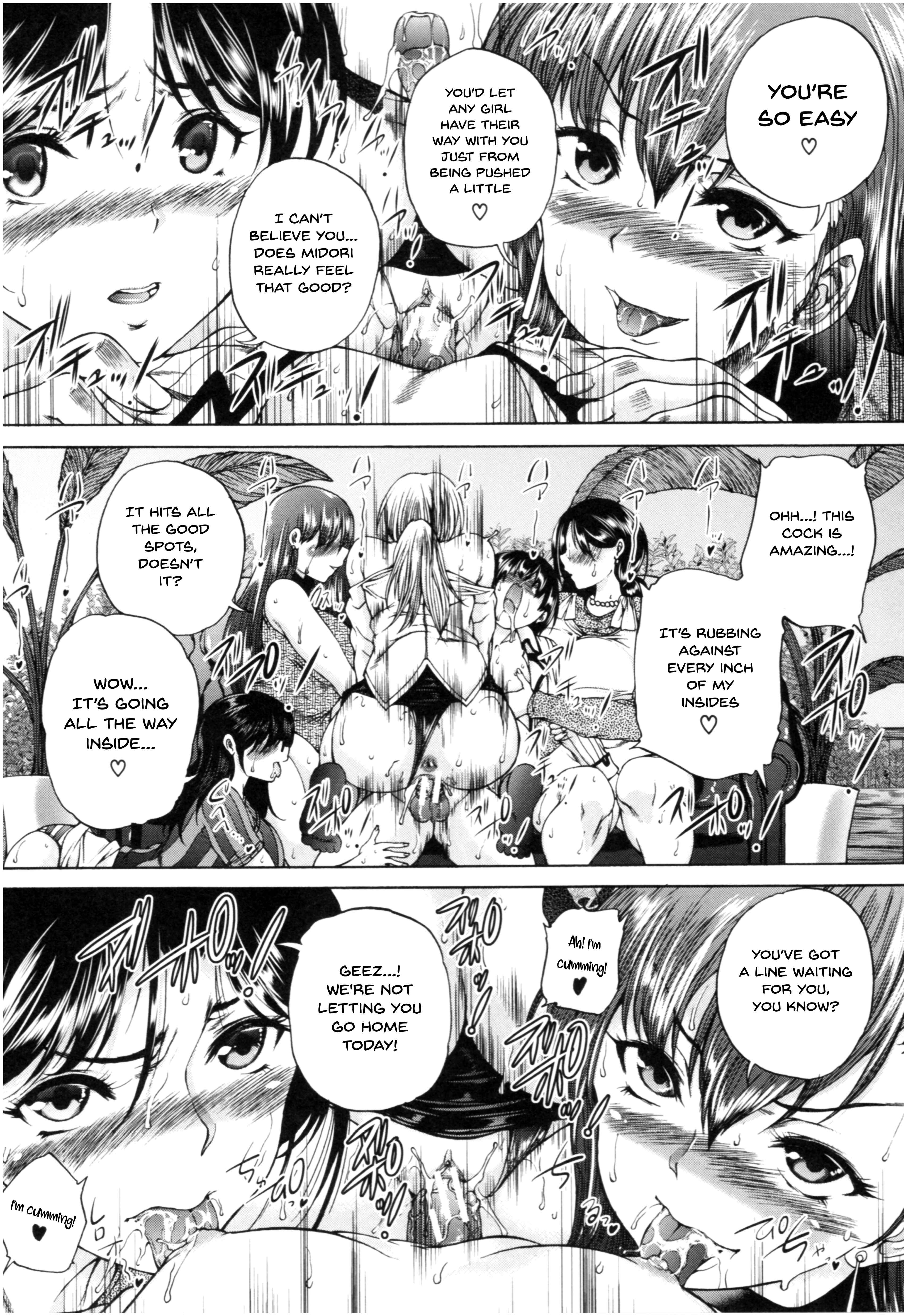 Page 15 Chapter 2 Oba-Shota Harem