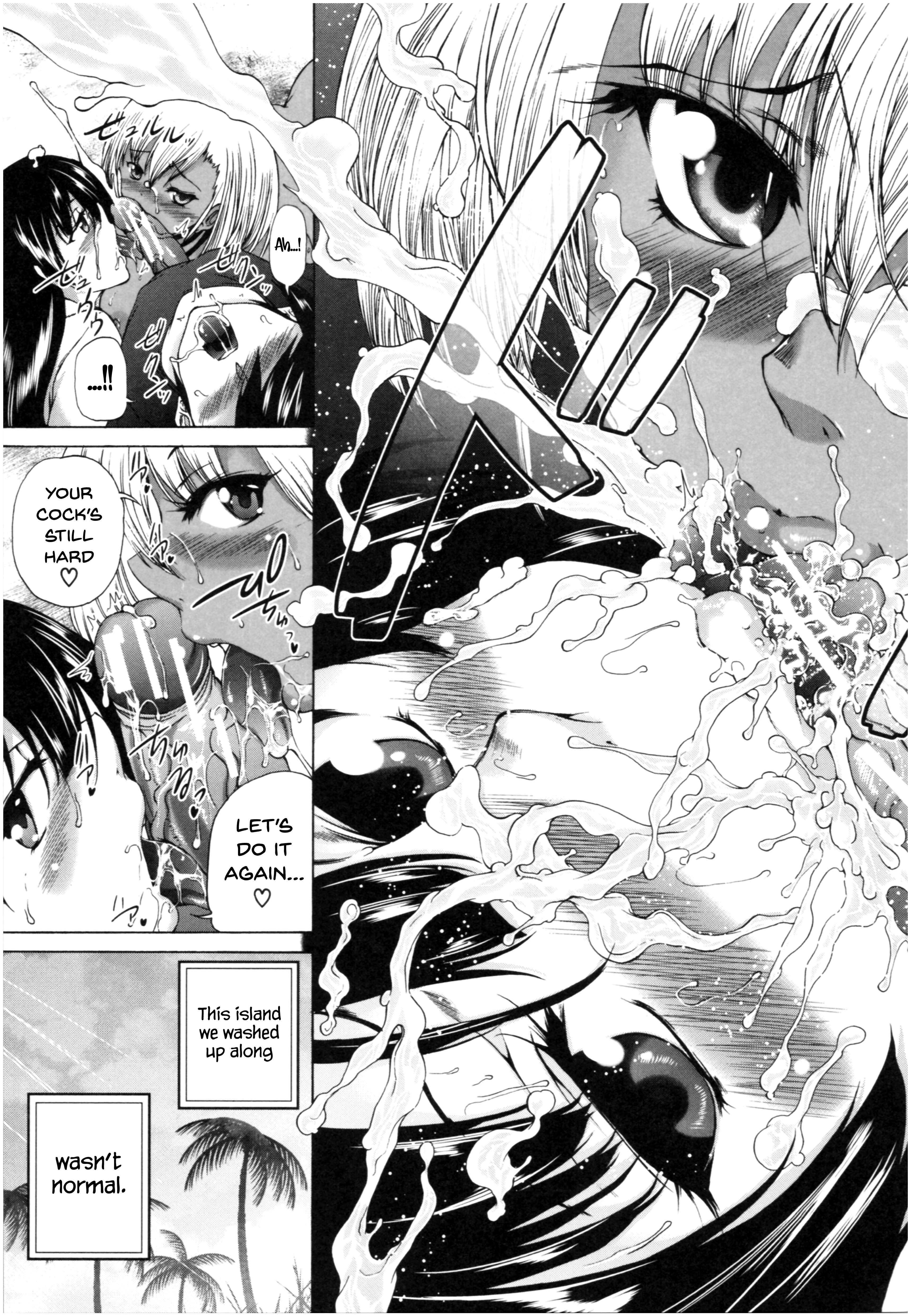 Page 47 Chapter 3 Oba-Shota Harem