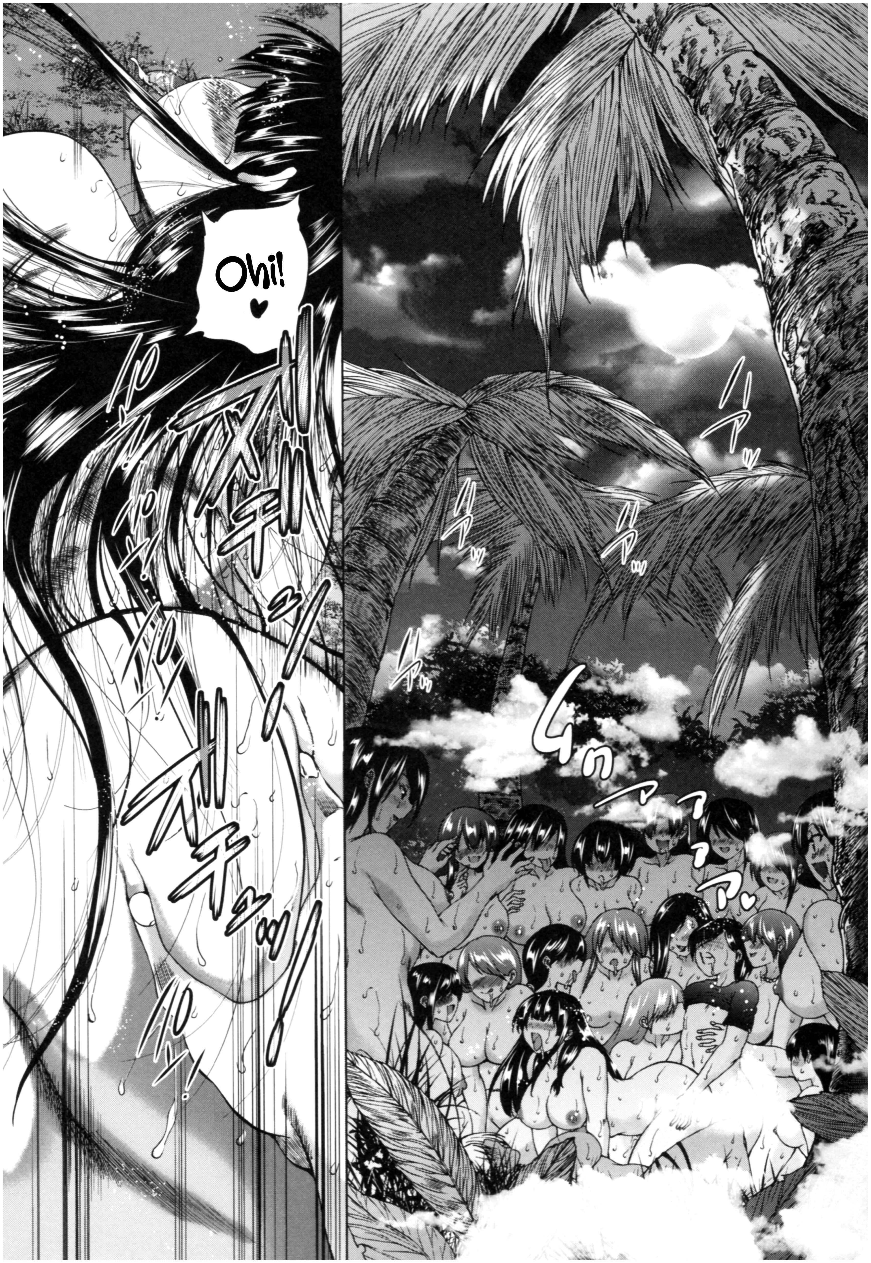 Page 20 Chapter 5 Oba-Shota Harem