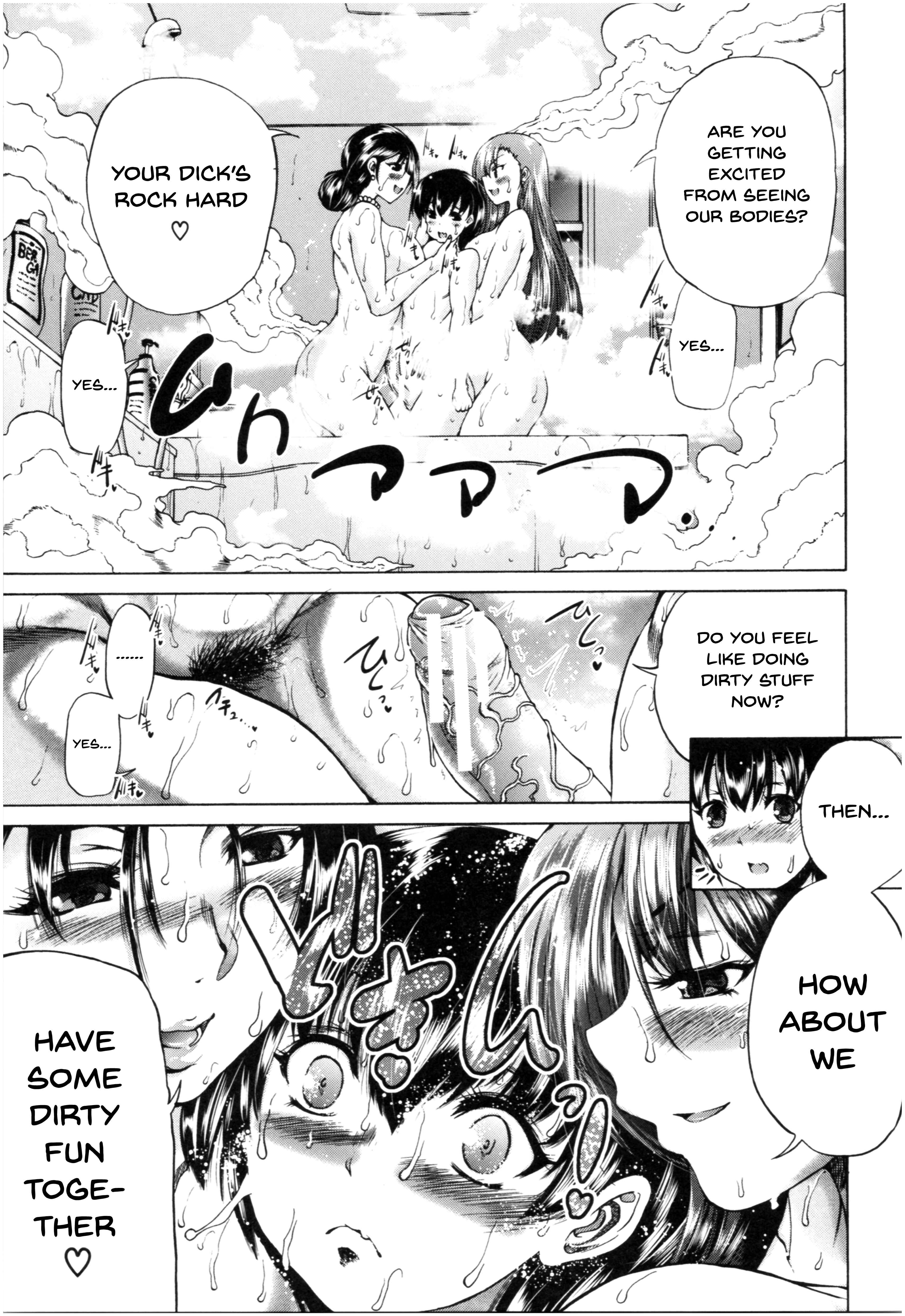 Page 18 Chapter 1 Oba-Shota Harem
