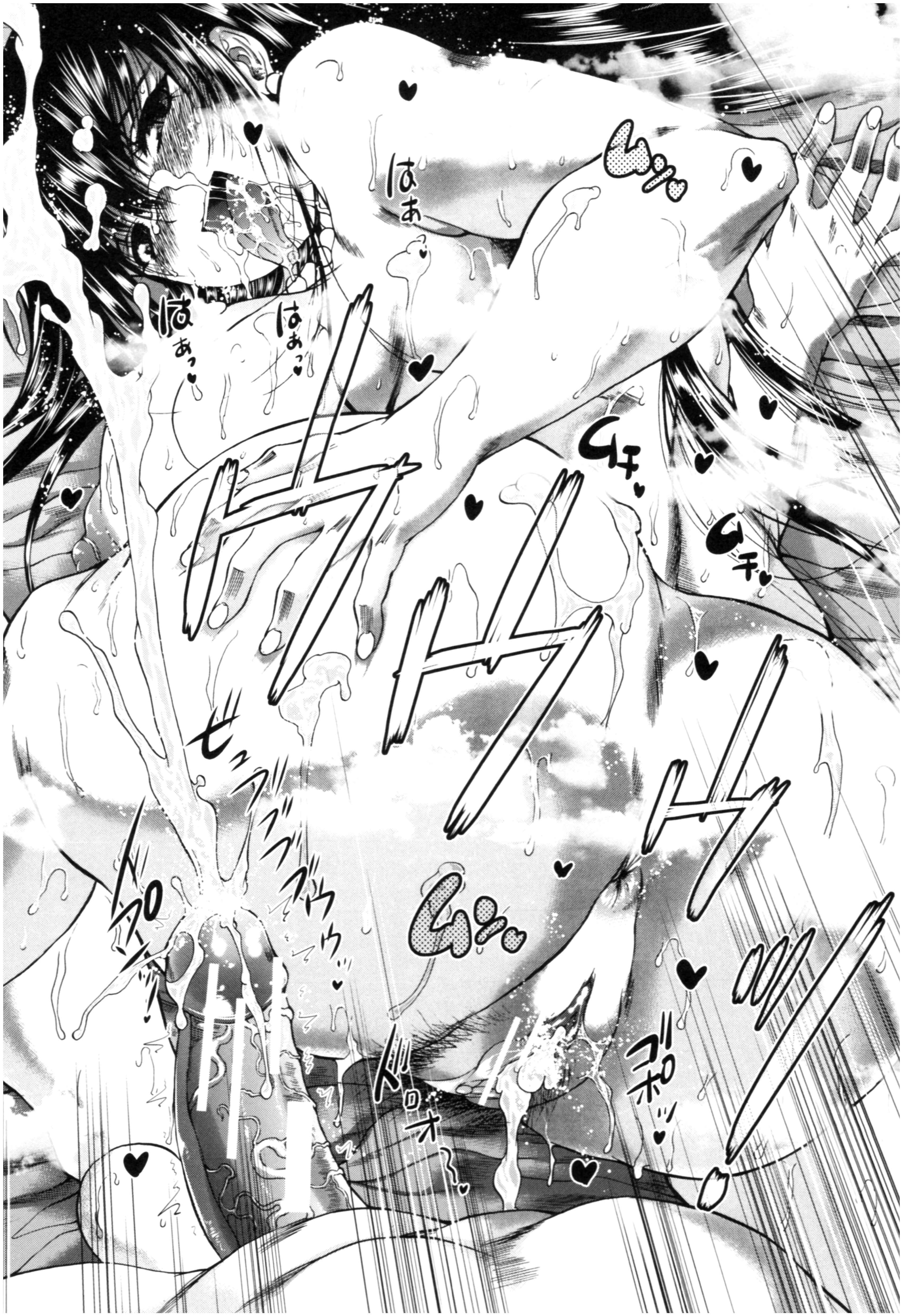 Page 35 Chapter 1 Oba-Shota Harem