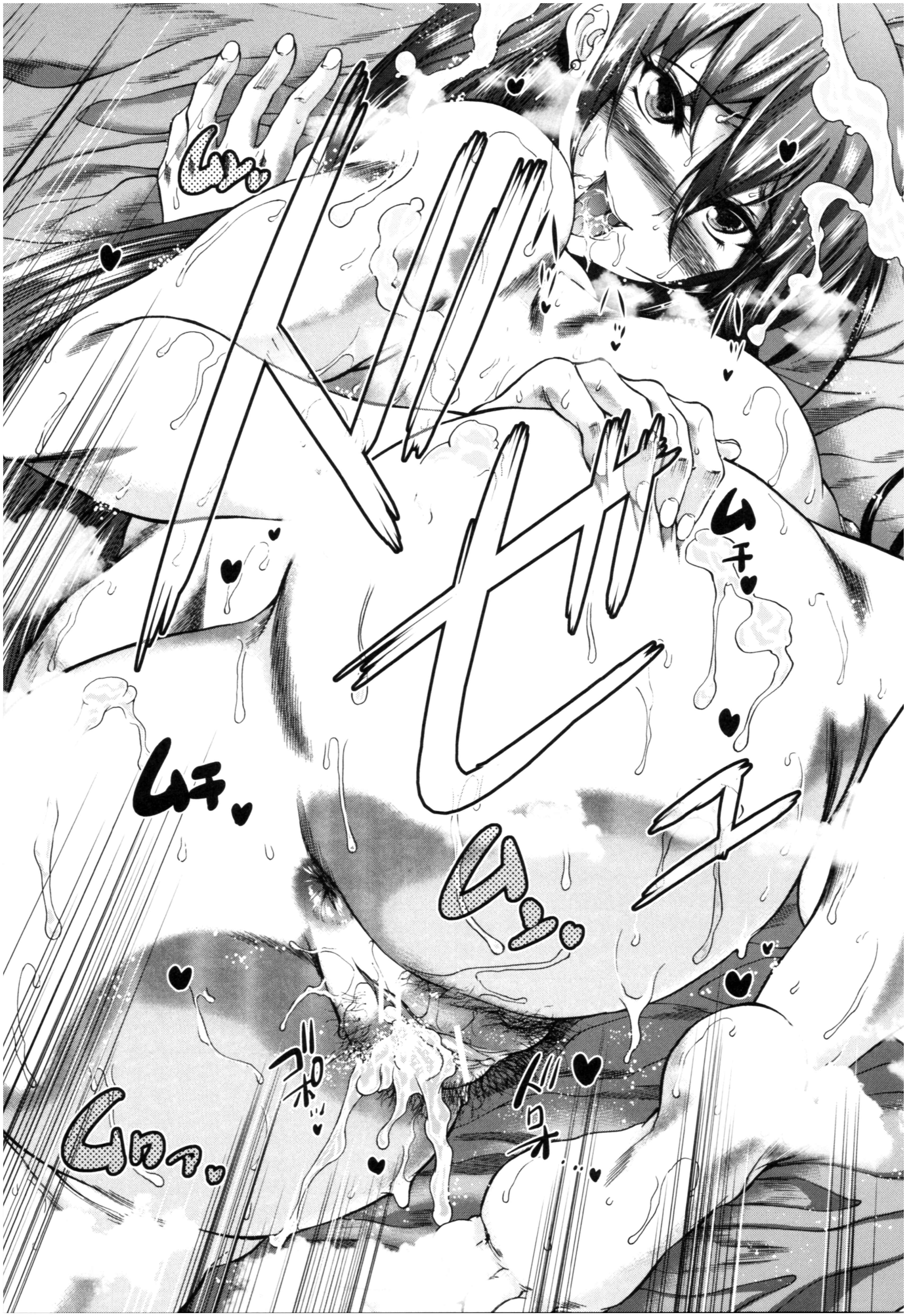 Page 36 Chapter 1 Oba-Shota Harem