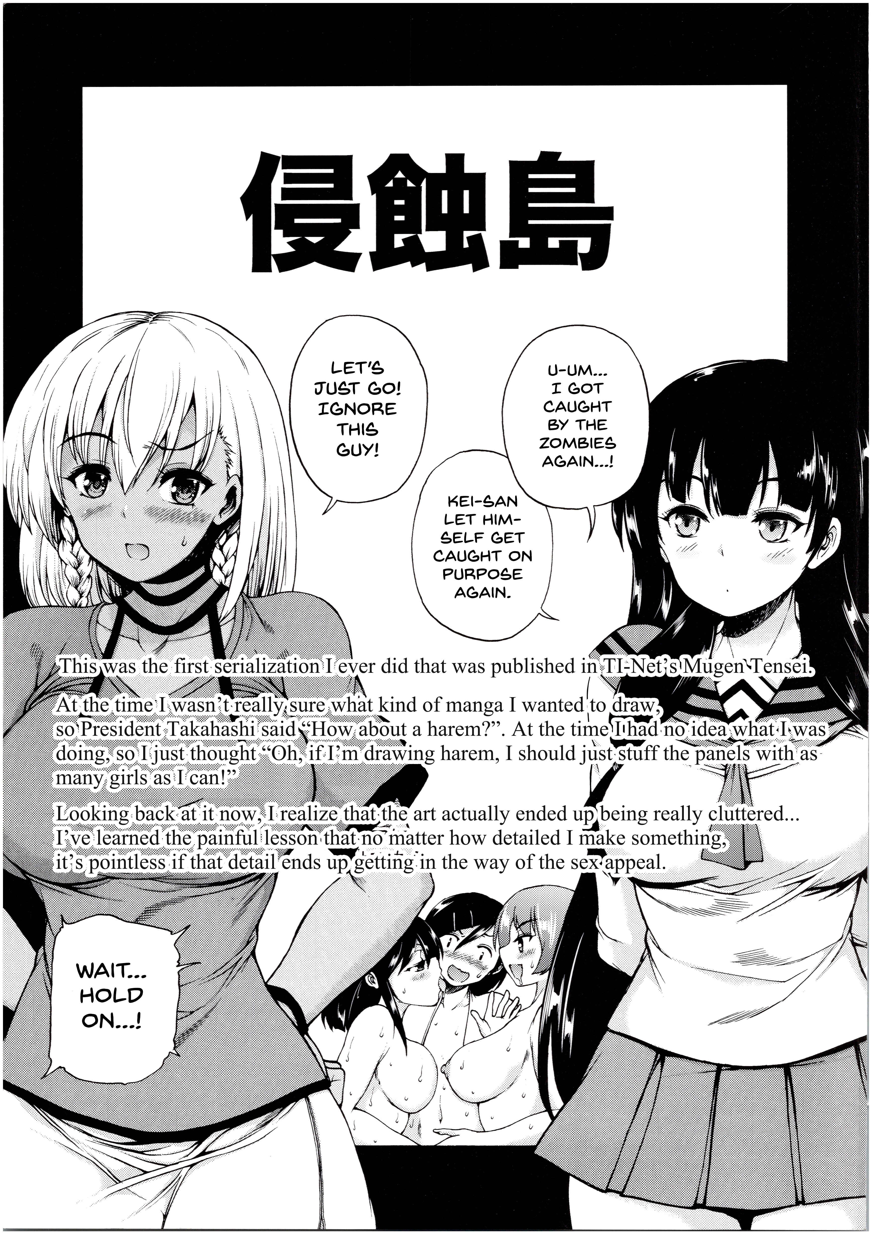Page 5 Chapter 1 Oba-Shota Harem
