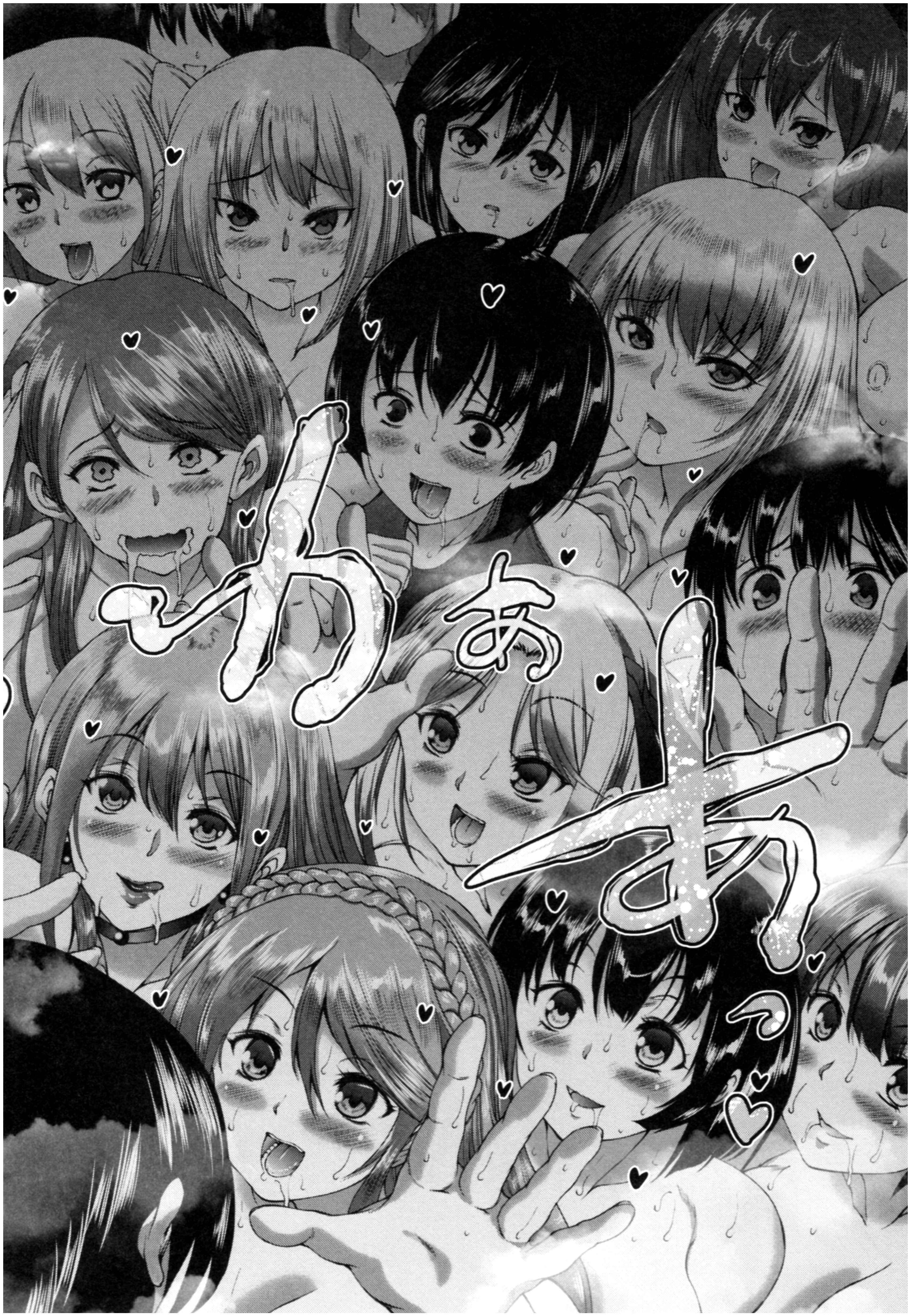Page 20 Chapter 4 Oba-Shota Harem