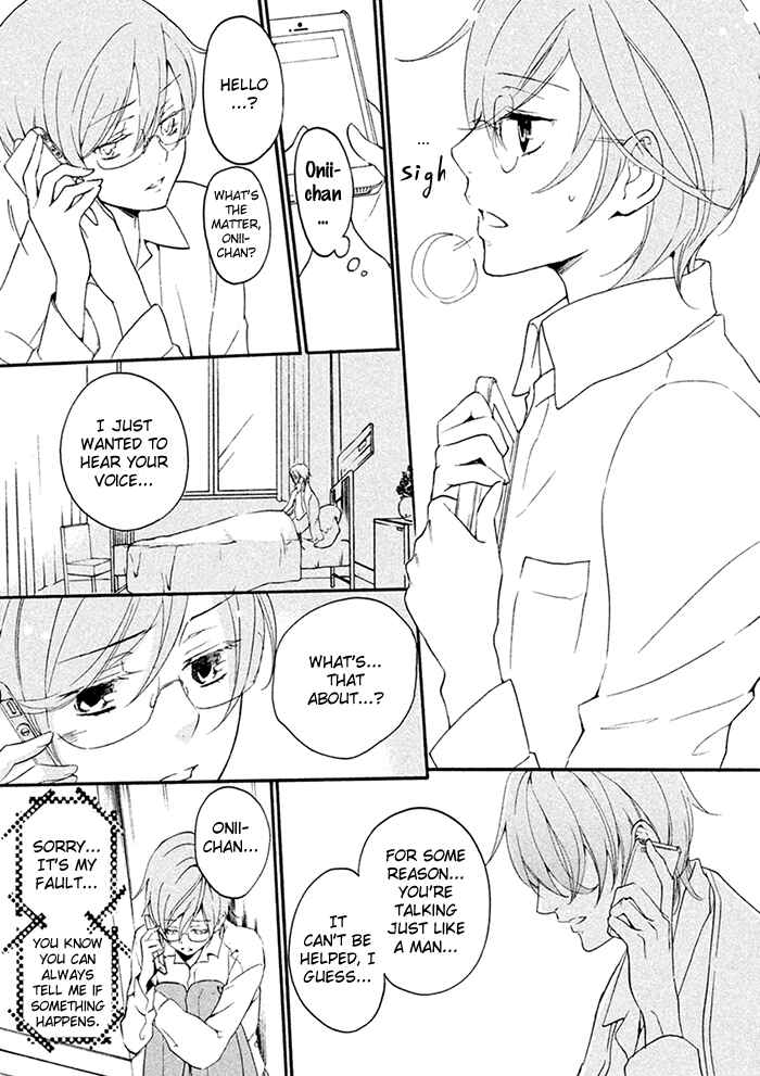 Page 12 Chapter 9 SSG ~ Bloody Chronicles of a Prestigious Boys School ~