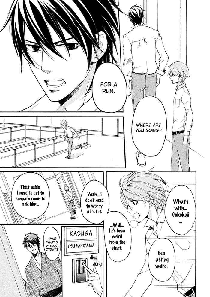 Page 15 Chapter 9 SSG ~ Bloody Chronicles of a Prestigious Boys School ~