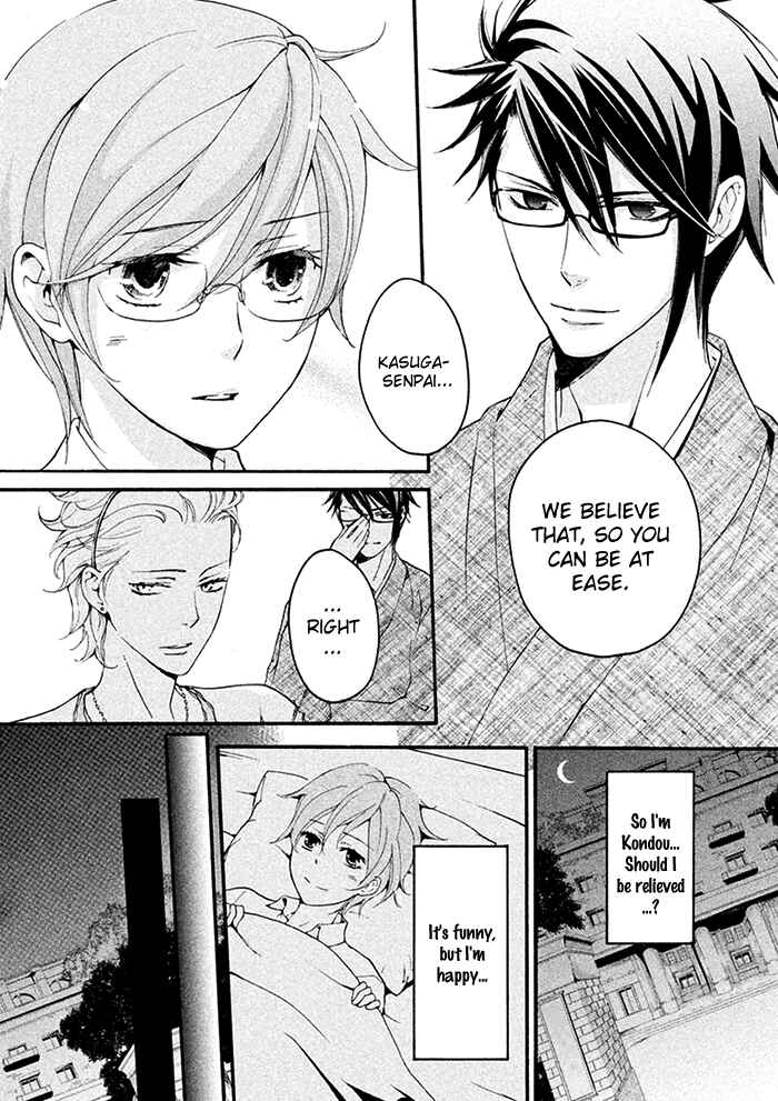 Page 19 Chapter 9 SSG ~ Bloody Chronicles of a Prestigious Boys School ~