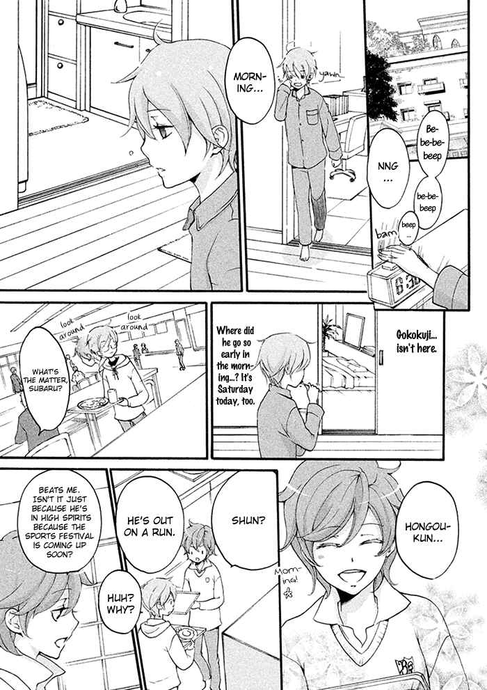 Page 20 Chapter 9 SSG ~ Bloody Chronicles of a Prestigious Boys School ~
