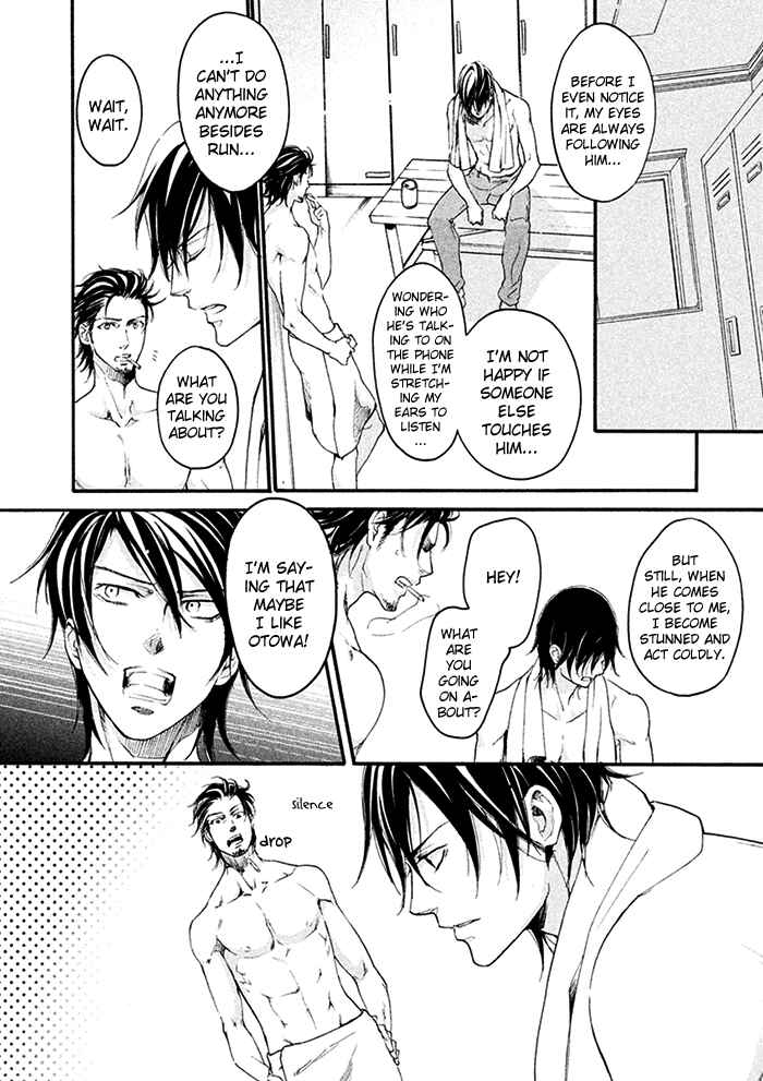 Page 27 Chapter 9 SSG ~ Bloody Chronicles of a Prestigious Boys School ~