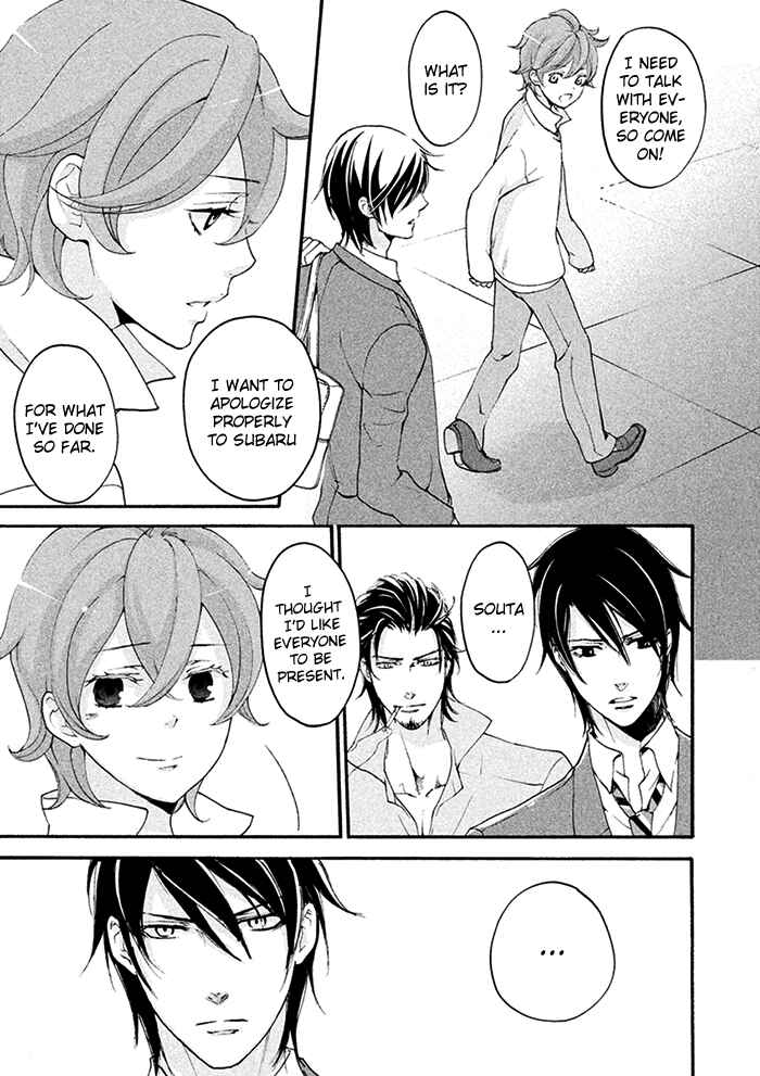 Page 30 Chapter 9 SSG ~ Bloody Chronicles of a Prestigious Boys School ~