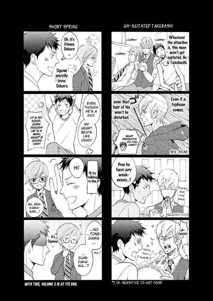 Page 38 Chapter 9 SSG ~ Bloody Chronicles of a Prestigious Boys School ~