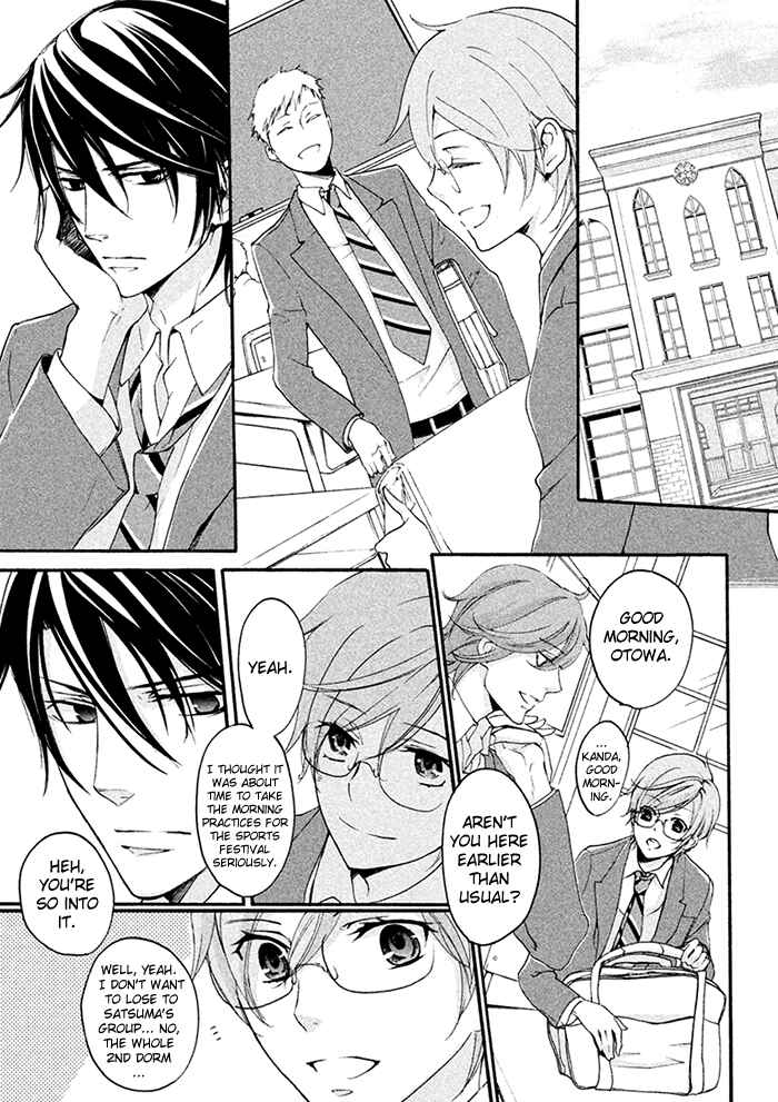 Page 6 Chapter 9 SSG ~ Bloody Chronicles of a Prestigious Boys School ~