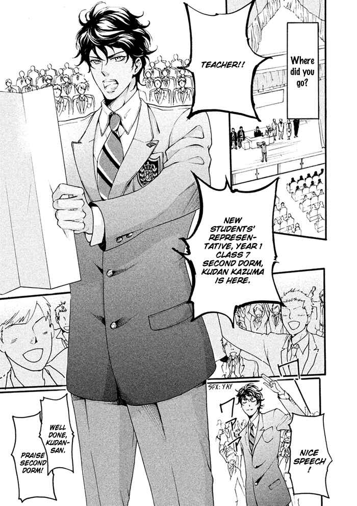 Page 13 Chapter 5 SSG ~ Bloody Chronicles of a Prestigious Boys School ~
