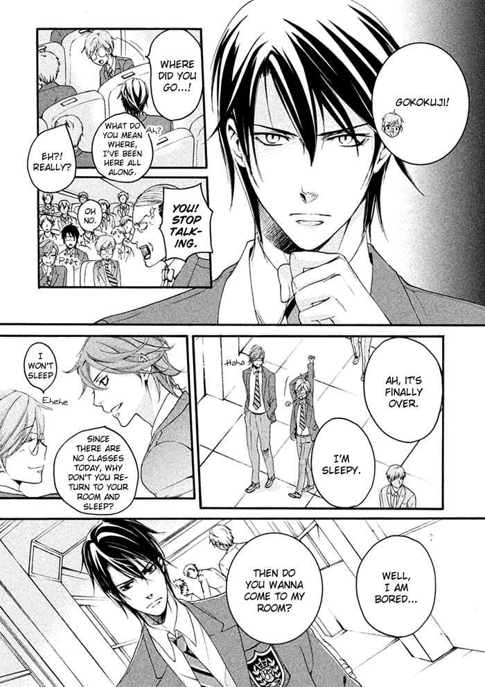 Page 15 Chapter 5 SSG ~ Bloody Chronicles of a Prestigious Boys School ~