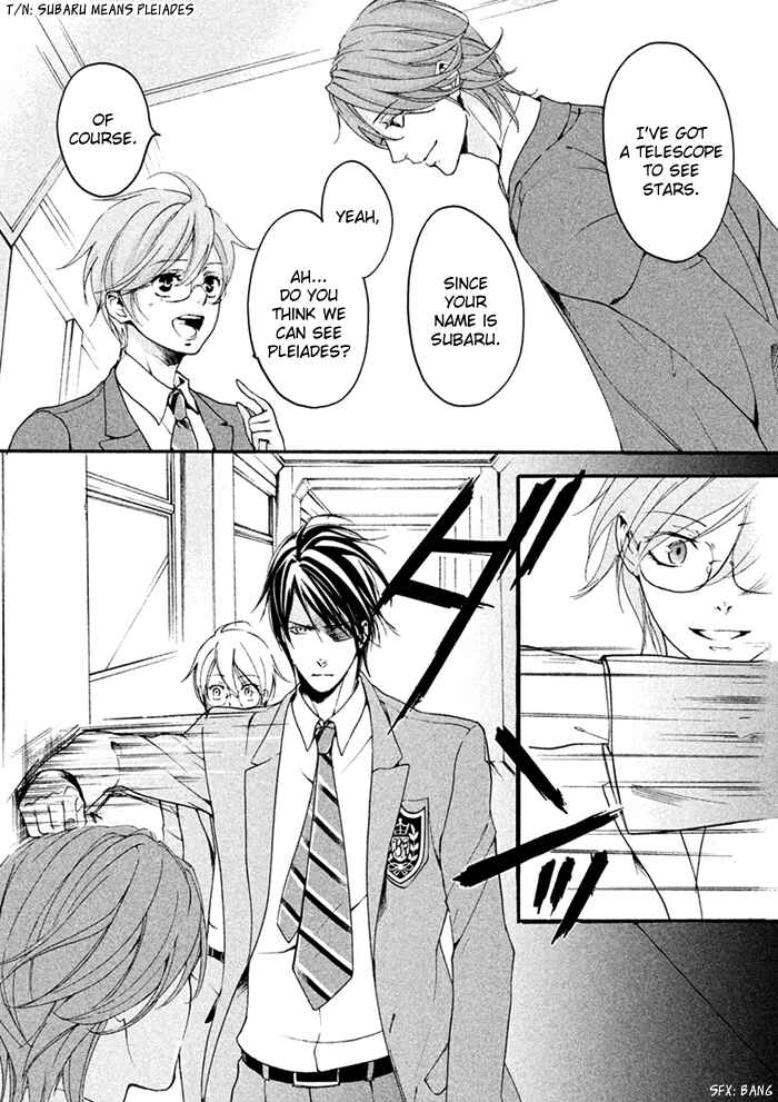 Page 16 Chapter 5 SSG ~ Bloody Chronicles of a Prestigious Boys School ~