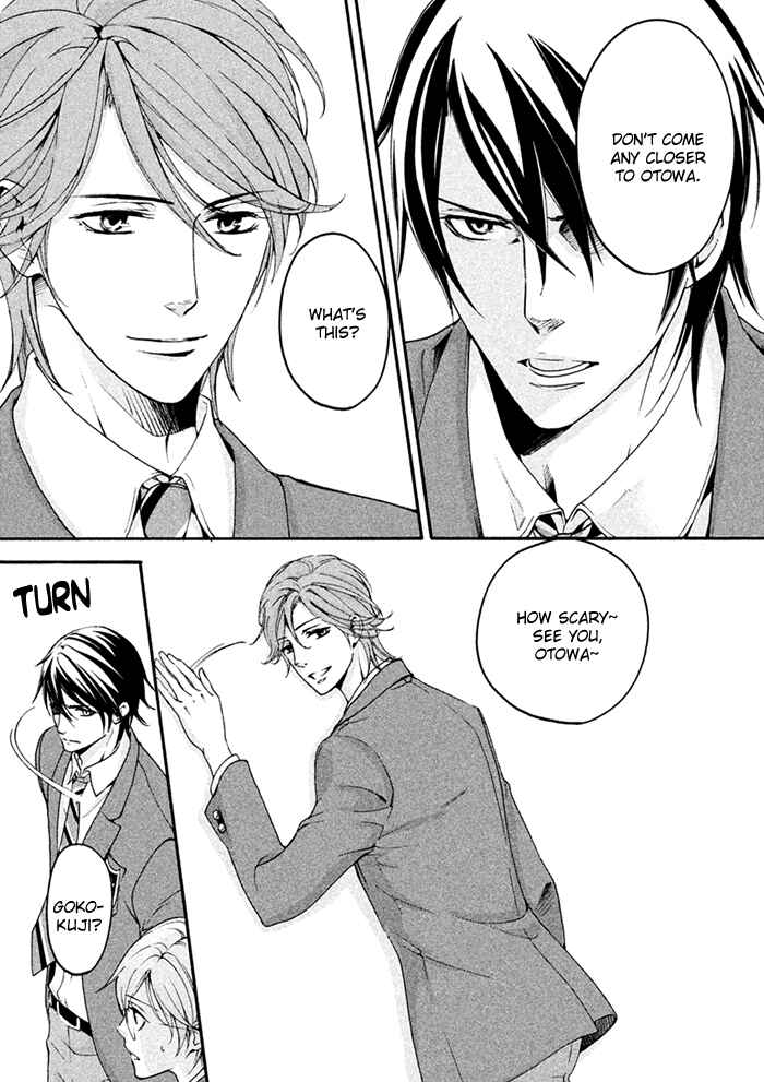 Page 17 Chapter 5 SSG ~ Bloody Chronicles of a Prestigious Boys School ~