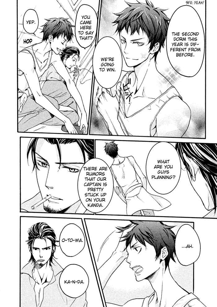 Page 22 Chapter 5 SSG ~ Bloody Chronicles of a Prestigious Boys School ~
