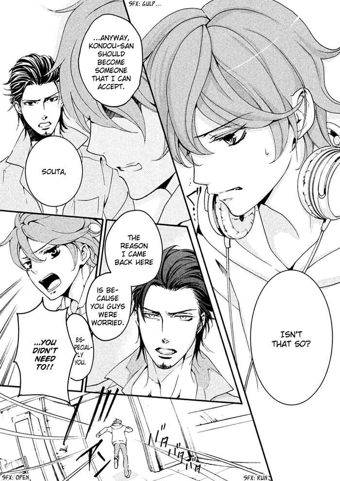 Page 27 Chapter 5 SSG ~ Bloody Chronicles of a Prestigious Boys School ~