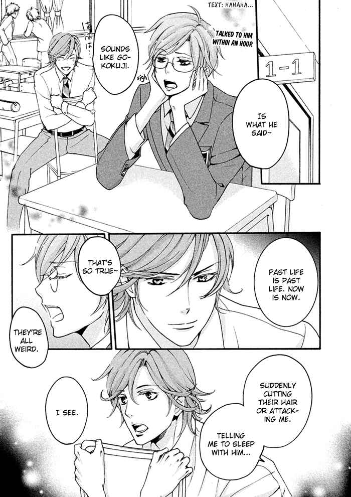 Page 29 Chapter 5 SSG ~ Bloody Chronicles of a Prestigious Boys School ~