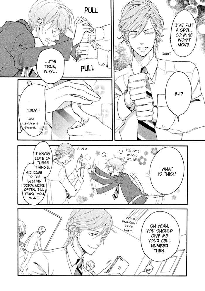 Page 32 Chapter 5 SSG ~ Bloody Chronicles of a Prestigious Boys School ~