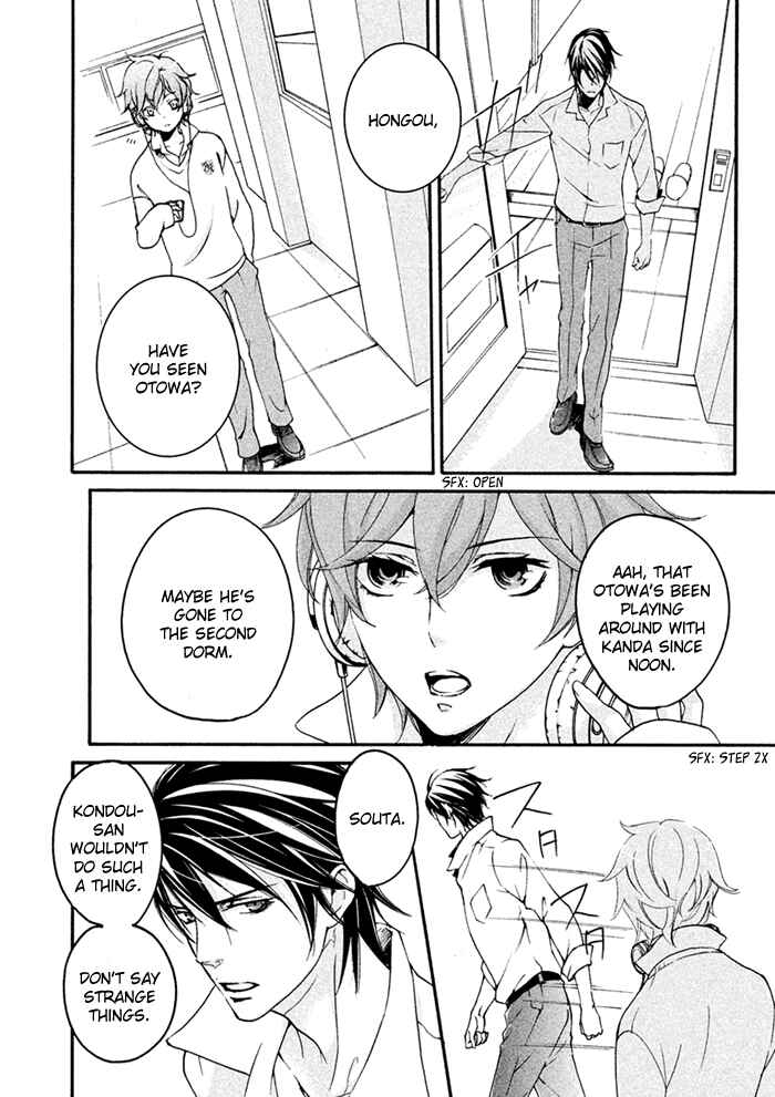 Page 36 Chapter 5 SSG ~ Bloody Chronicles of a Prestigious Boys School ~