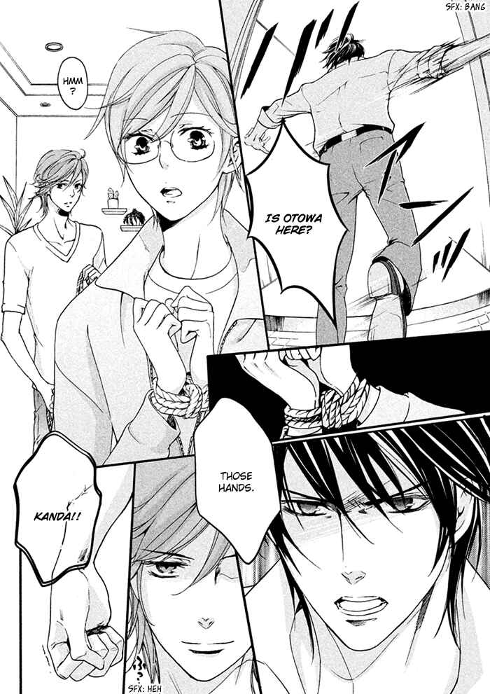Page 38 Chapter 5 SSG ~ Bloody Chronicles of a Prestigious Boys School ~