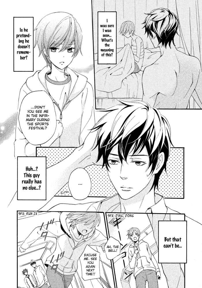 Page 14 Chapter 12 SSG ~ Bloody Chronicles of a Prestigious Boys School ~