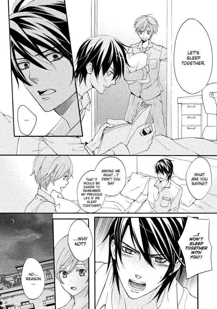 Page 19 Chapter 12 SSG ~ Bloody Chronicles of a Prestigious Boys School ~