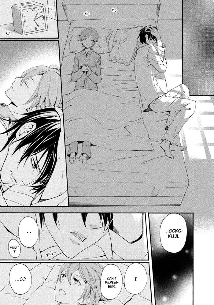 Page 20 Chapter 12 SSG ~ Bloody Chronicles of a Prestigious Boys School ~