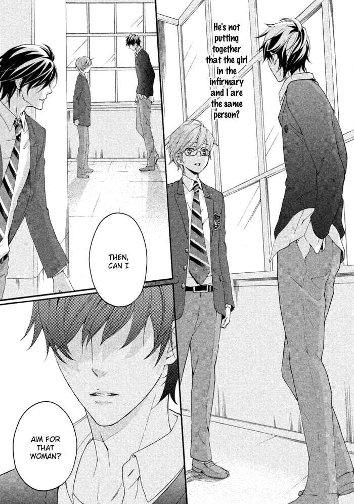 Page 28 Chapter 12 SSG ~ Bloody Chronicles of a Prestigious Boys School ~