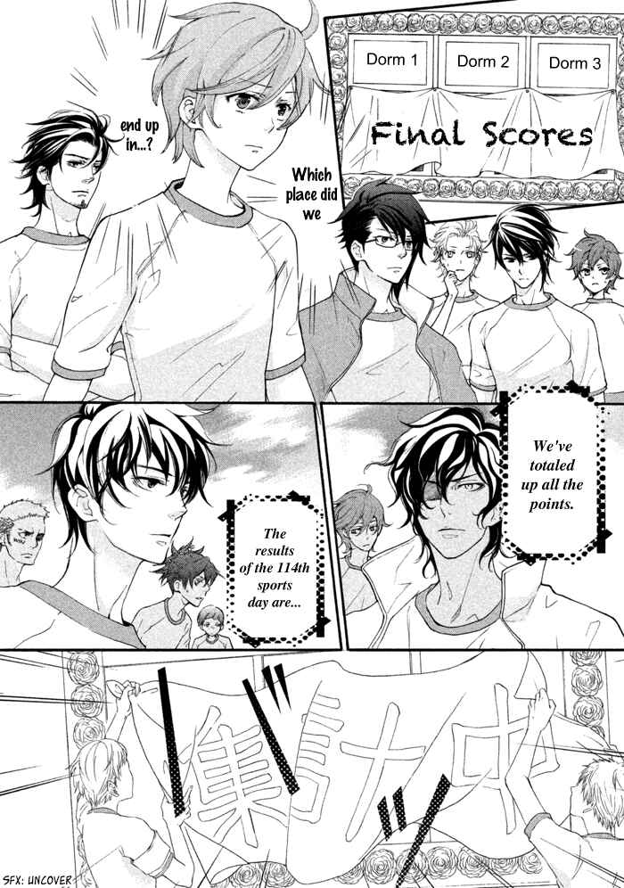 Page 3 Chapter 12 SSG ~ Bloody Chronicles of a Prestigious Boys School ~