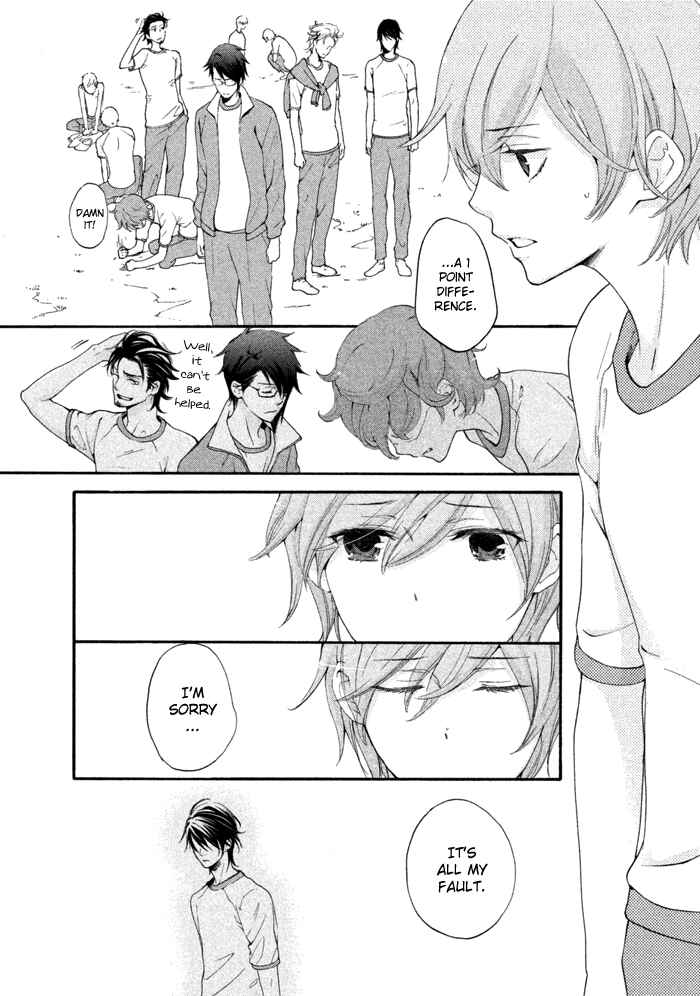Page 5 Chapter 12 SSG ~ Bloody Chronicles of a Prestigious Boys School ~