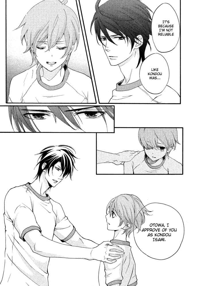 Page 6 Chapter 12 SSG ~ Bloody Chronicles of a Prestigious Boys School ~