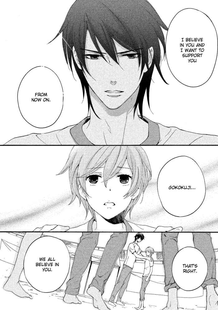Page 7 Chapter 12 SSG ~ Bloody Chronicles of a Prestigious Boys School ~