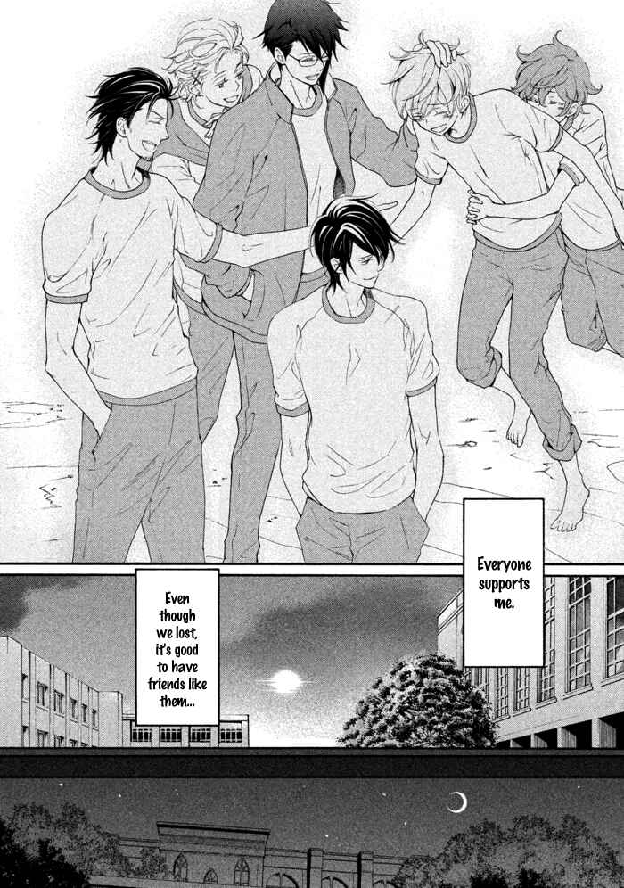 Page 9 Chapter 12 SSG ~ Bloody Chronicles of a Prestigious Boys School ~