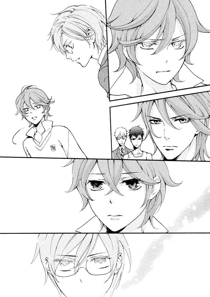 Page 13 Chapter 8 SSG ~ Bloody Chronicles of a Prestigious Boys School ~