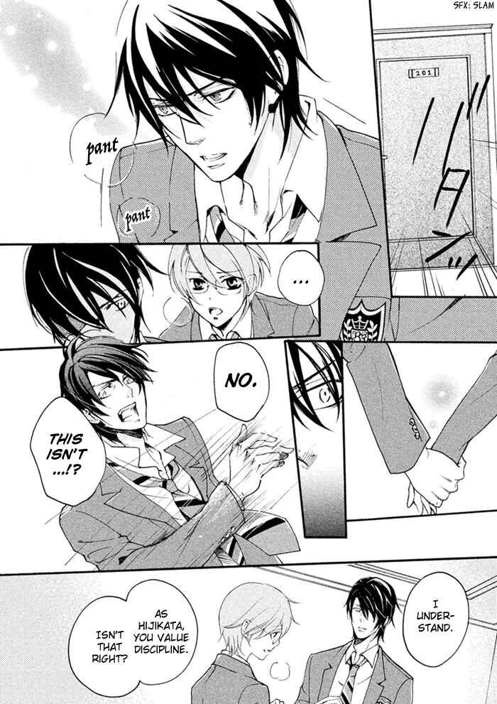 Page 25 Chapter 8 SSG ~ Bloody Chronicles of a Prestigious Boys School ~