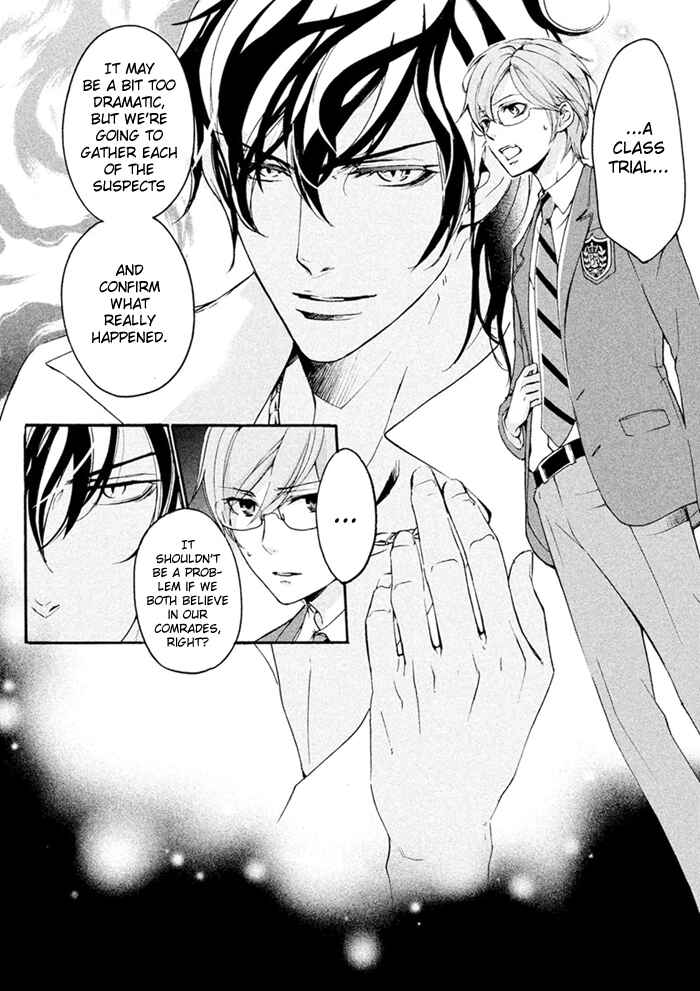 Page 3 Chapter 8 SSG ~ Bloody Chronicles of a Prestigious Boys School ~