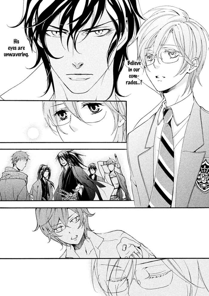 Page 4 Chapter 8 SSG ~ Bloody Chronicles of a Prestigious Boys School ~