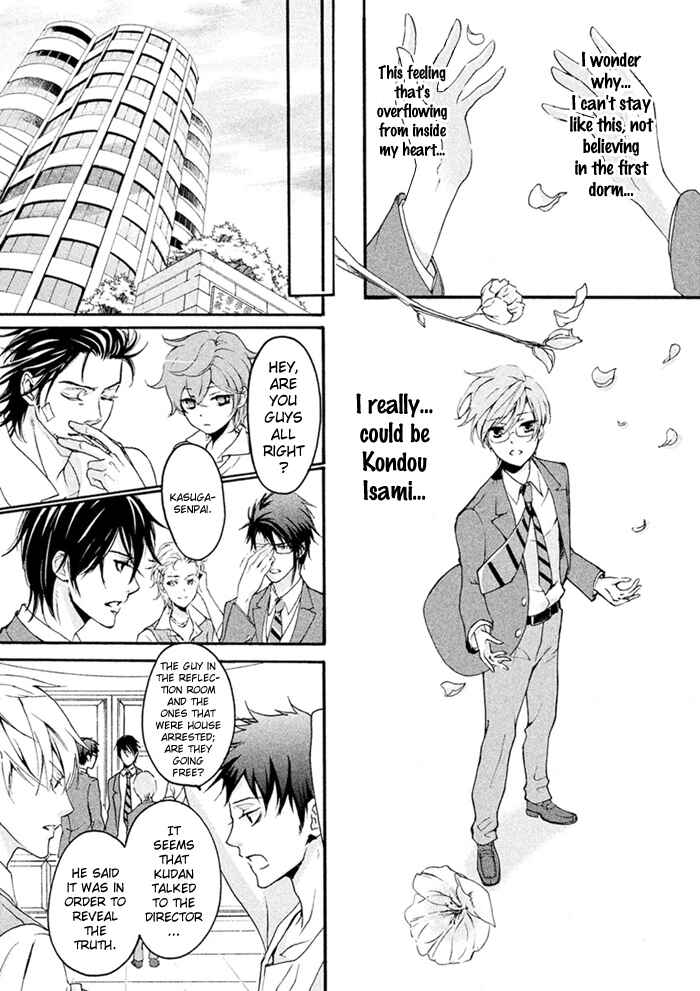 Page 6 Chapter 8 SSG ~ Bloody Chronicles of a Prestigious Boys School ~