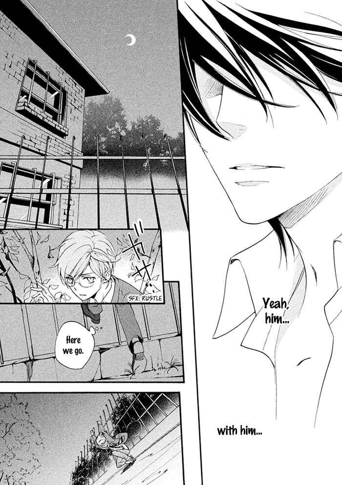 Page 16 Chapter 7 SSG ~ Bloody Chronicles of a Prestigious Boys School ~