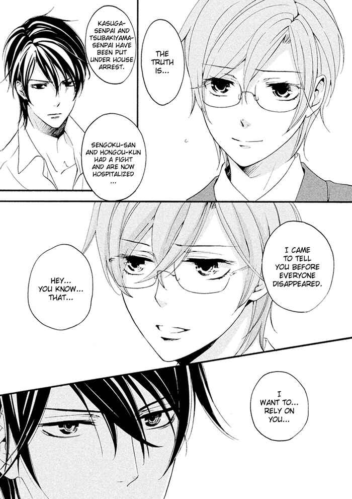 Page 18 Chapter 7 SSG ~ Bloody Chronicles of a Prestigious Boys School ~