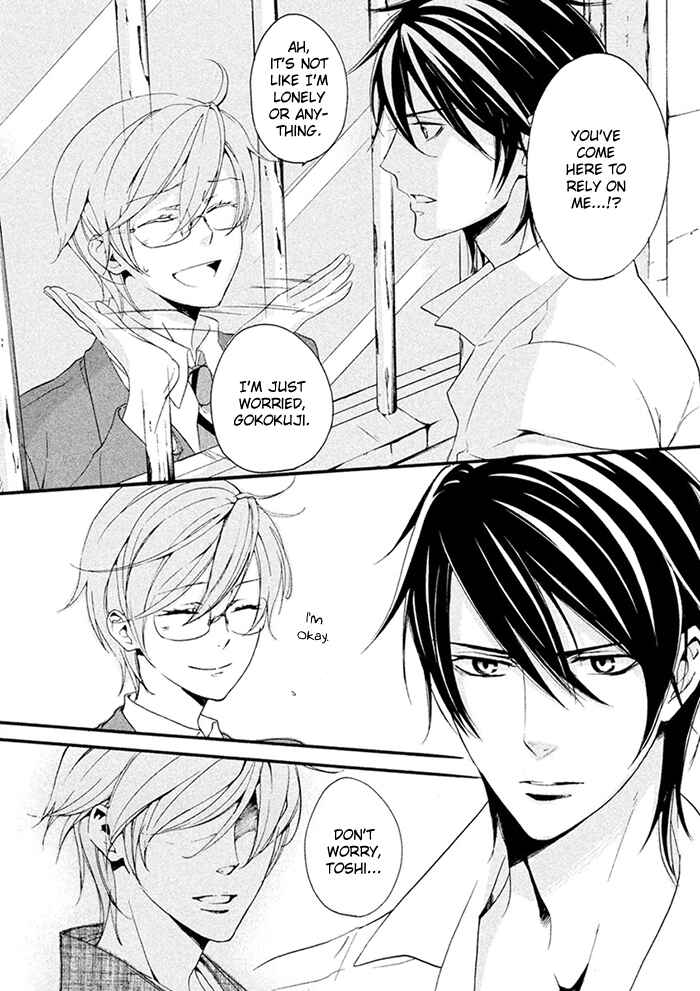Page 19 Chapter 7 SSG ~ Bloody Chronicles of a Prestigious Boys School ~