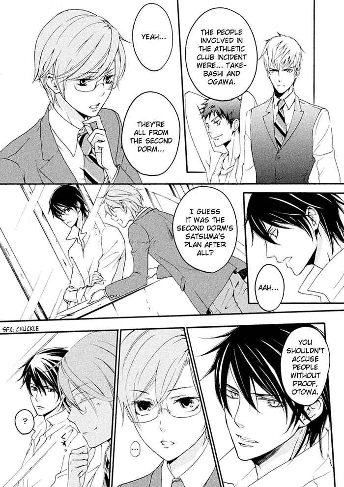 Page 22 Chapter 7 SSG ~ Bloody Chronicles of a Prestigious Boys School ~