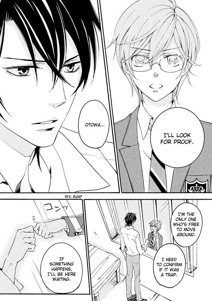 Page 24 Chapter 7 SSG ~ Bloody Chronicles of a Prestigious Boys School ~