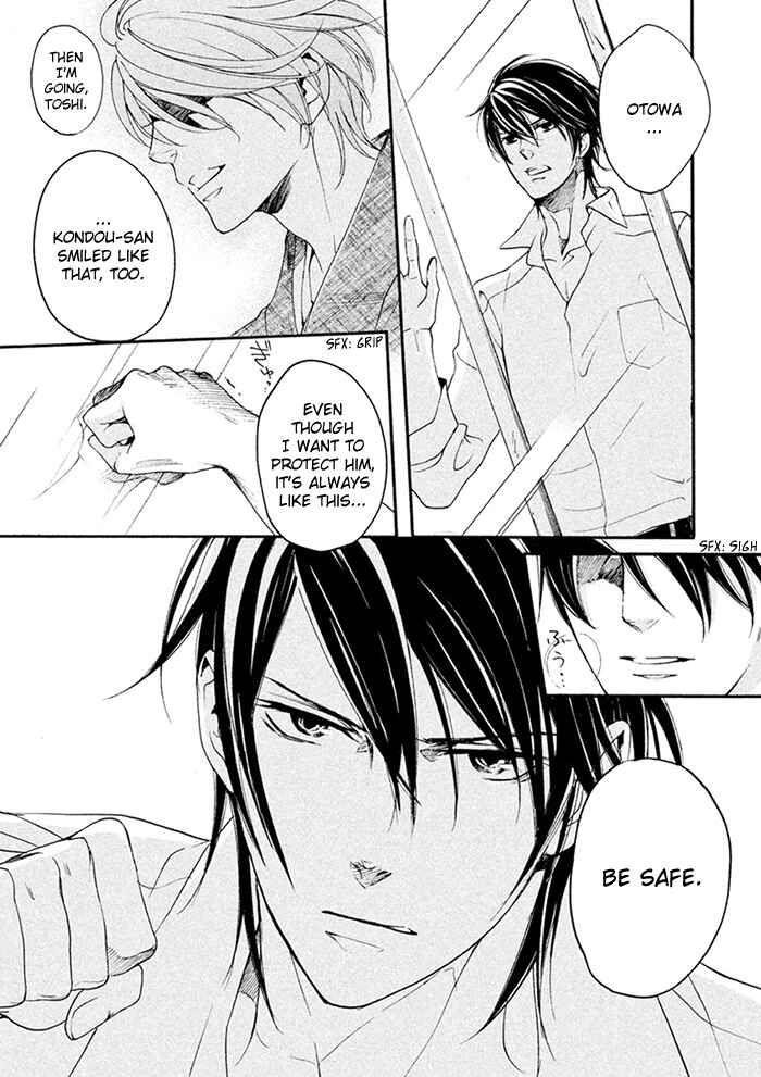 Page 26 Chapter 7 SSG ~ Bloody Chronicles of a Prestigious Boys School ~